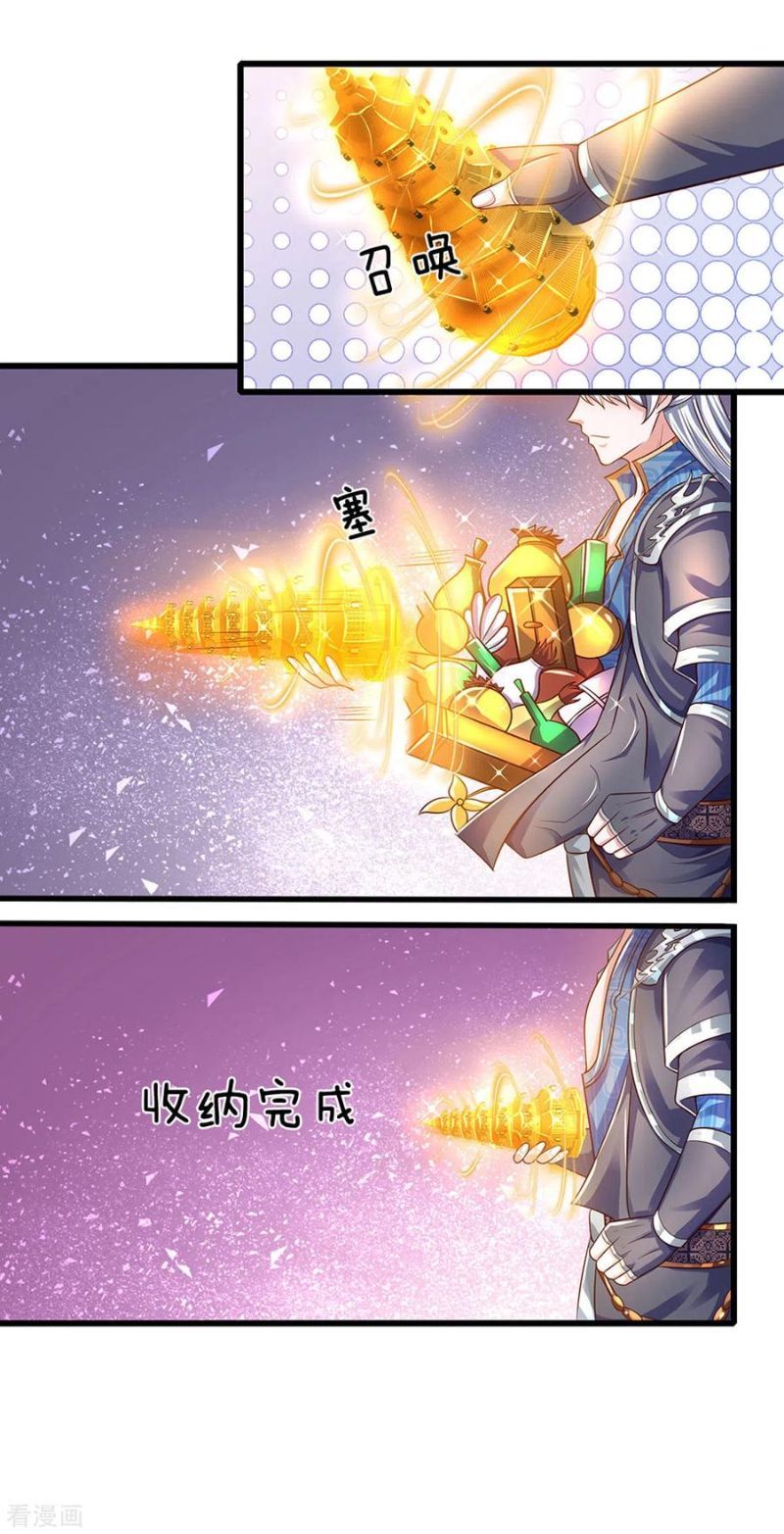 Shura Sword Sovereign Chapter 161 Gambar 6